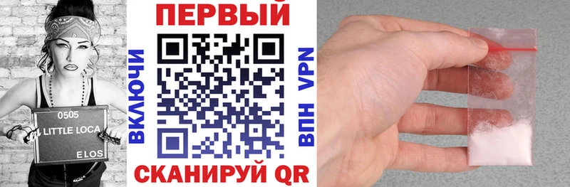 АМФ VHQ купить наркоту Сясьстрой