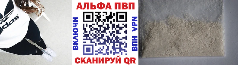 Alfa_PVP кристаллы  Сясьстрой 