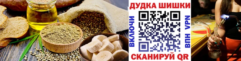 даркнет состав  Сясьстрой  Печенье с ТГК марихуана 