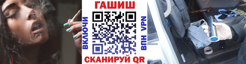 ГАШИШ гашик  продажа наркотиков  Сясьстрой 