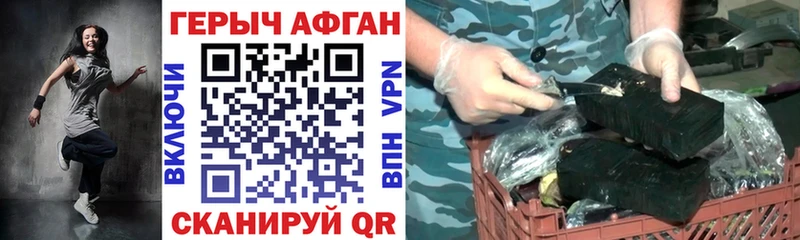 ГЕРОИН герыч  цены наркотик  мега   Сясьстрой 
