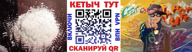 Кетамин ketamine  Сясьстрой 