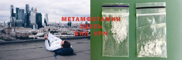 синтетический гашиш Армянск