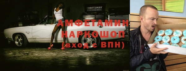 кокаин премиум Аркадак