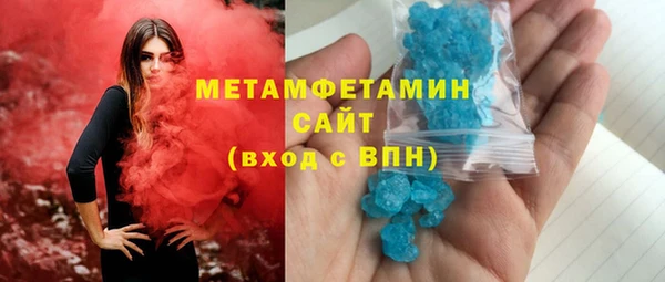 синтетический гашиш Армянск