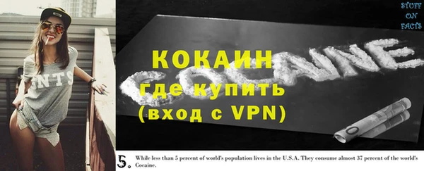 синтетический гашиш Армянск