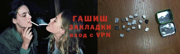 кокаин премиум Аркадак