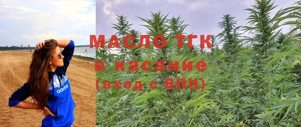 кокаин премиум Аркадак