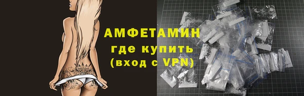 соль ск Арсеньев
