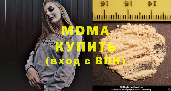 синтетический гашиш Армянск