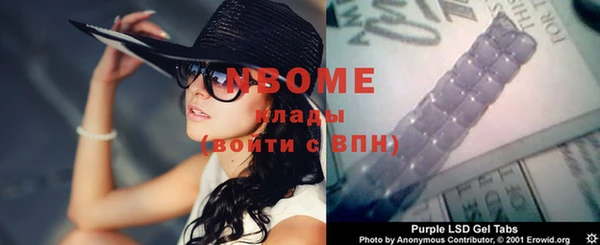 кокаин премиум Аркадак