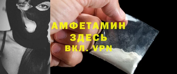 кокаин премиум Аркадак