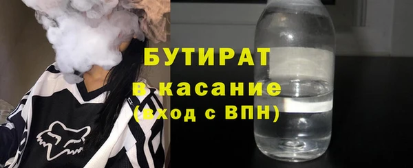 кокаин премиум Аркадак