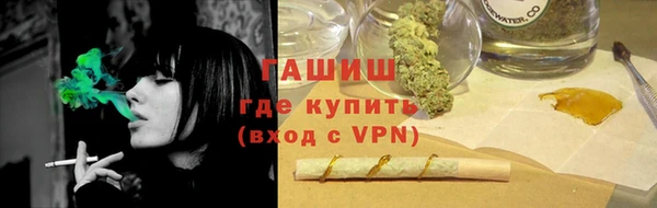 синтетический гашиш Армянск