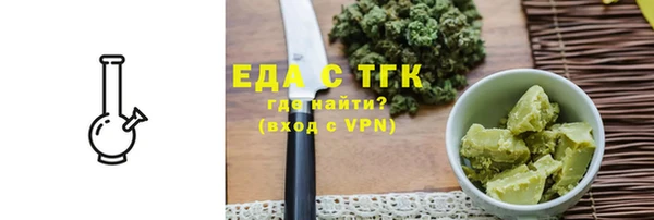 синтетический гашиш Армянск