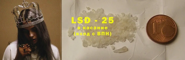 кокаин премиум Аркадак