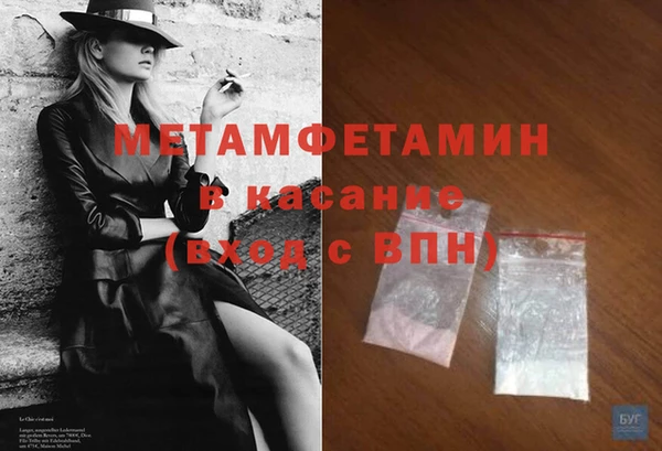 кокаин премиум Аркадак