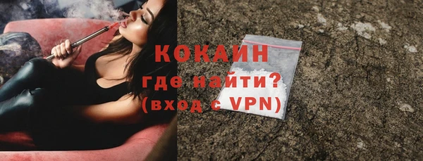 кокаин премиум Аркадак