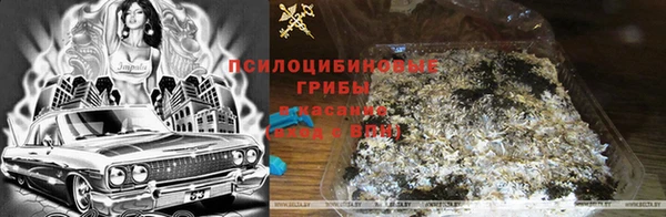 синтетический гашиш Армянск