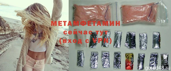 соль ск Арсеньев