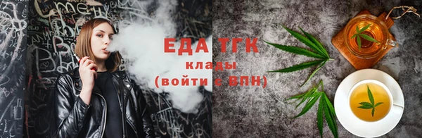 кокаин премиум Аркадак