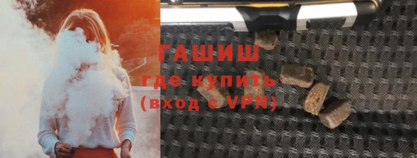 синтетический гашиш Армянск