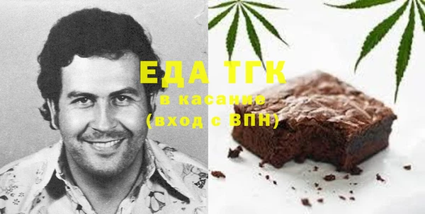 синтетический гашиш Армянск