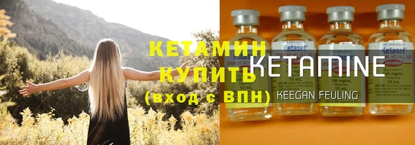 соль ск Арсеньев