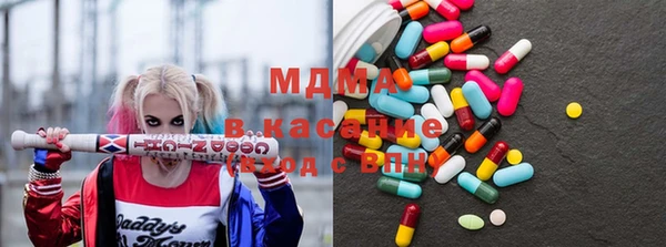 кокаин премиум Аркадак
