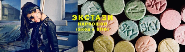 кокаин премиум Аркадак