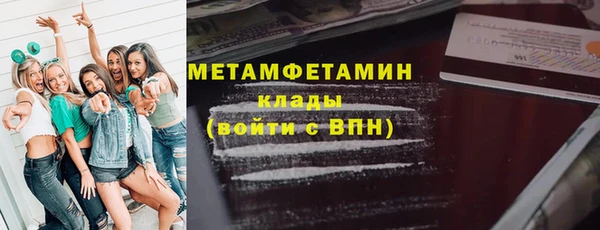 синтетический гашиш Армянск