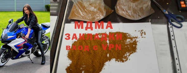 синтетический гашиш Армянск