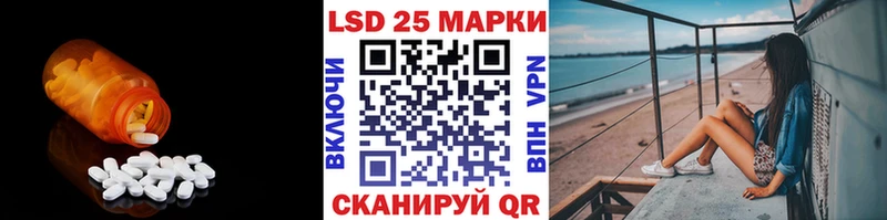 LSD-25 экстази кислота Сясьстрой