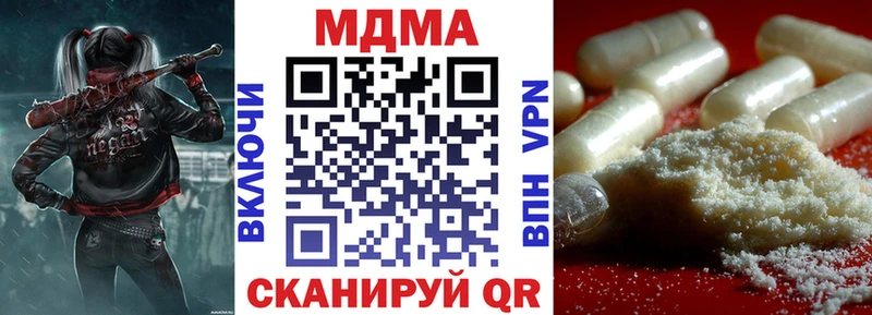 MDMA молли  гидра зеркало  Сясьстрой 