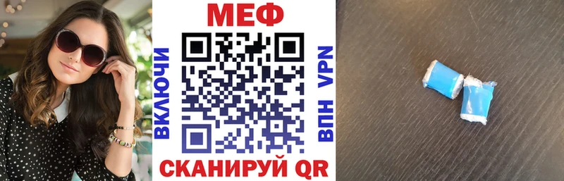 гидра где можно купить Сясьстрой МЯУ-МЯУ mephedrone
