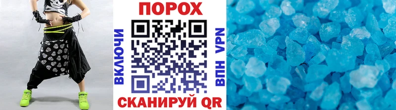 МЕТАМФЕТАМИН Methamphetamine  Сясьстрой 