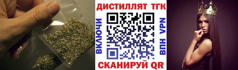 ТГК вейп с тгк  наркошоп  Сясьстрой 